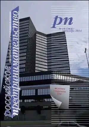 Журнал инвестиции