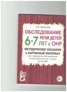 Зрр обследования