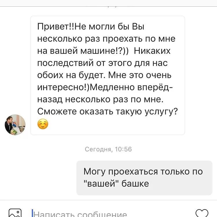 Форум извращенок