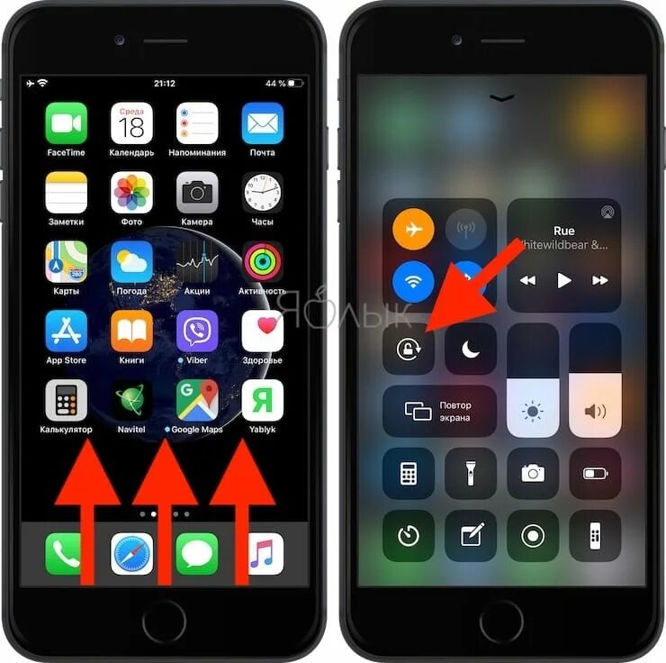 Автоповорот айфон 11. Автоповорот экрана на айфоне 12. Автоповорот iphone 6s. Iphone поворот экрана. Развернуть экран на айфоне.