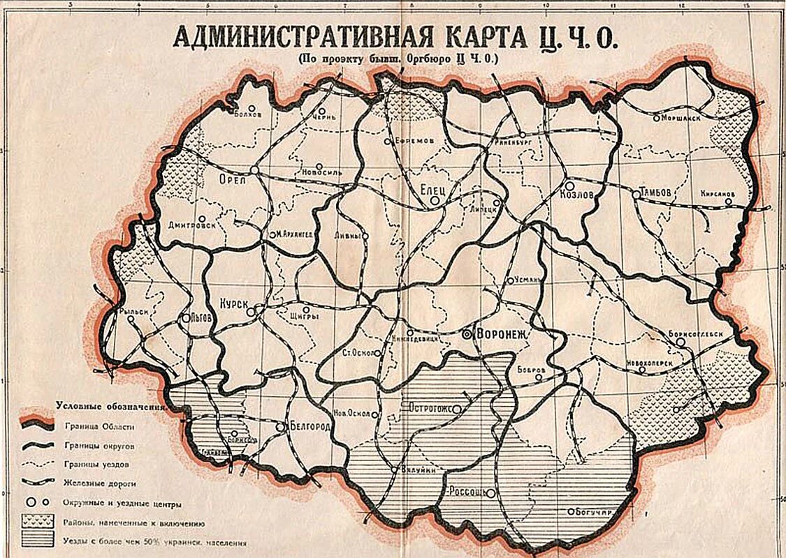 Создание уезда