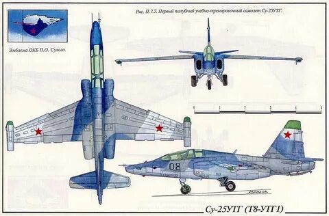 Сухой 25