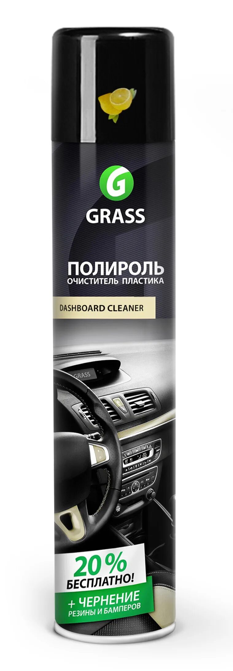 Полироль для пластика 750 мл dashboard cleaner. Полироль polirol matte, ваниль, триггер, grass, 600мл. Grass полироль-очиститель пластика "polyrole matte", матовый, виноград, 250 мл. 110394 grass polyrol matte полироль-очиститель пластика, матовый, 600мл. Grass универсал клинер 600 мл.