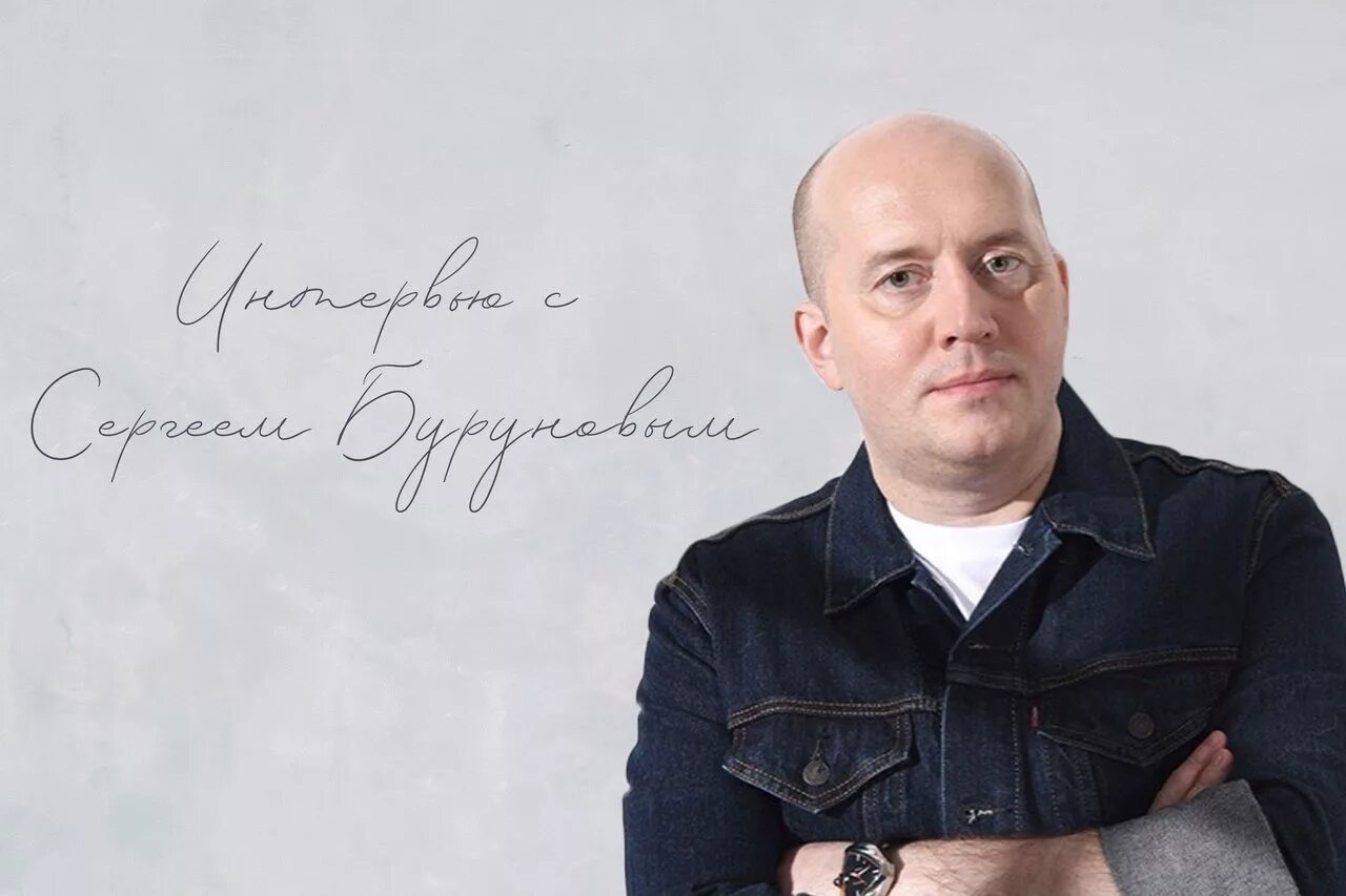 Брунов актер