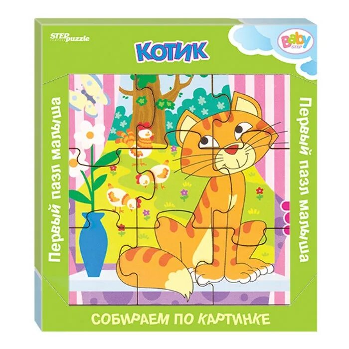 Игра пазл котов. Рамка-вкладыш Step Puzzle Baby Step котик. Деревянные пазлы для детей. Пазл котики деревянный. Пазлы для малышей Step Puzzle.