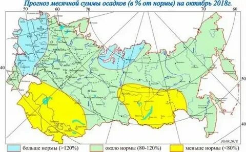 Погода чайковский в ноябре