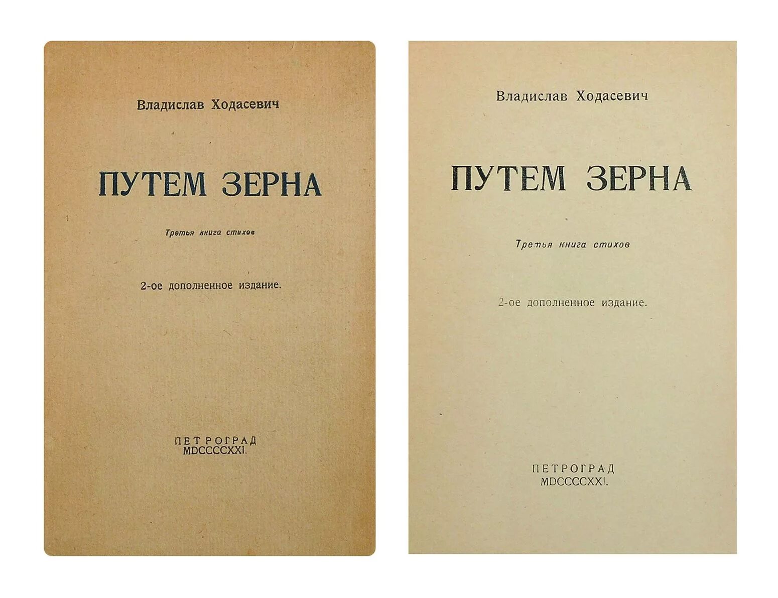 путь от зерна к хлебу. путем зерна. путь от зерна к хлебу. путь зерна. путь зерна.