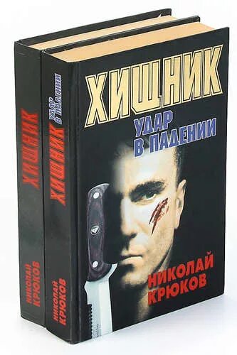 Читать книгу зацепить 13. Читать книгу зацепить 13