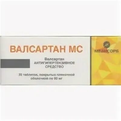 Валсартан состав препарата