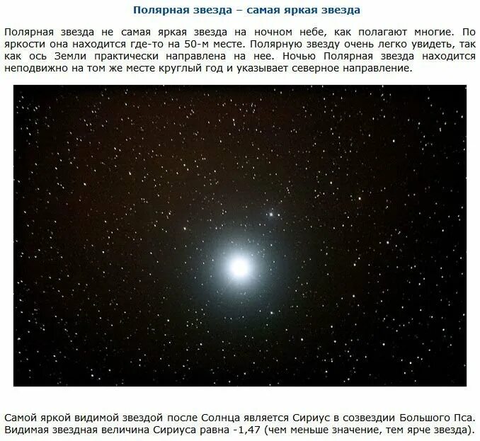 красный сверхгигант бетельгейзе. ярчайшая звезда после солнца. ярчайшая звезда после солнца. планета r136a1. ярчайшая звезда после солнца.