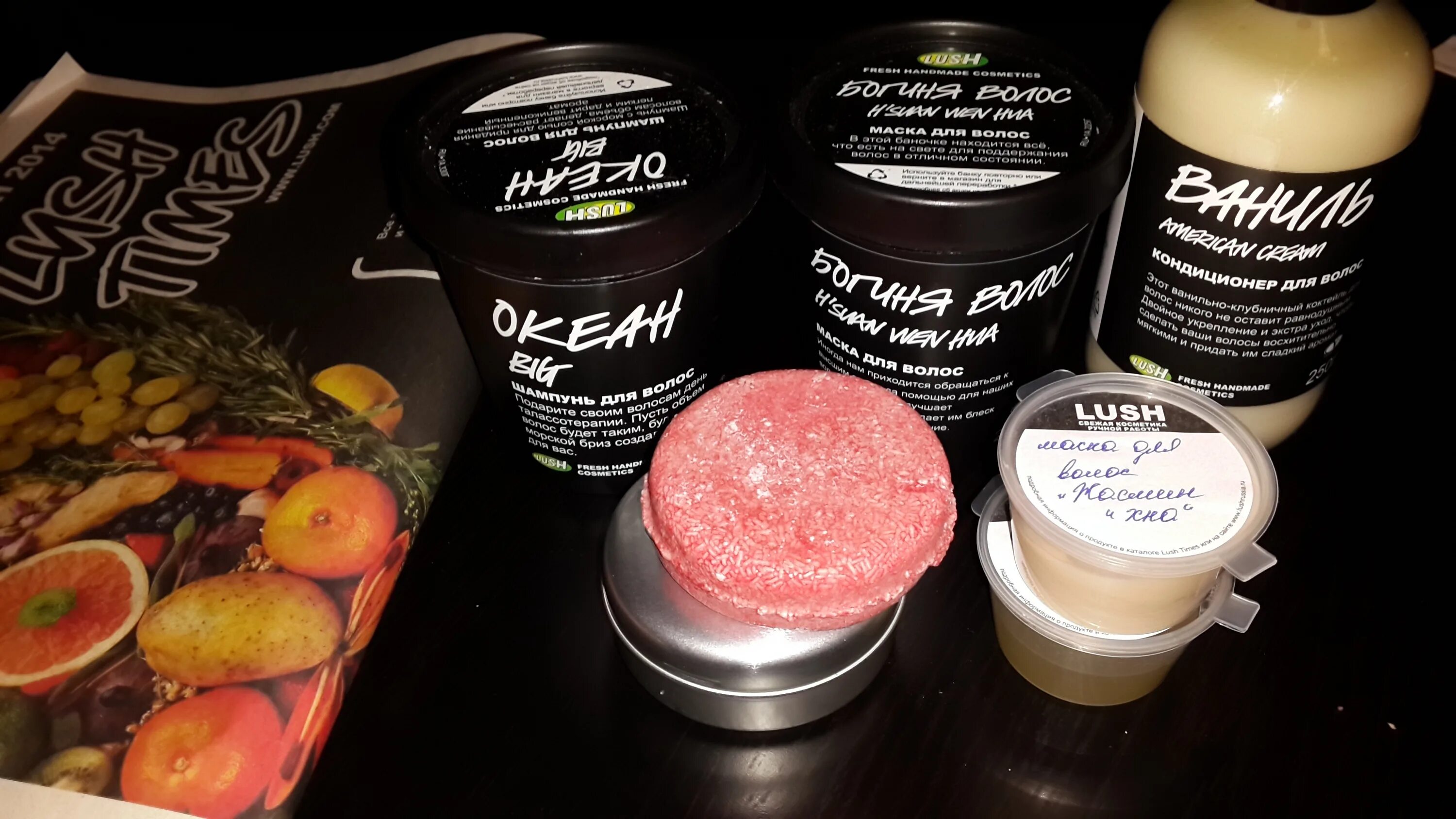 Lush косметика. Магазин лаш. Лаш интернет магазин. Косметика ручной работы lush. Косметика лаш купить