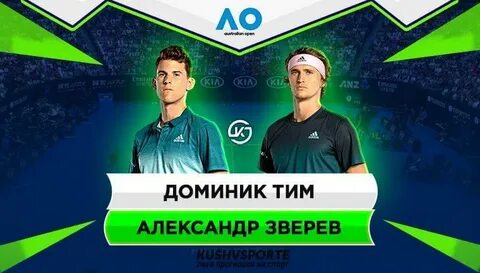 Bb team прогноз