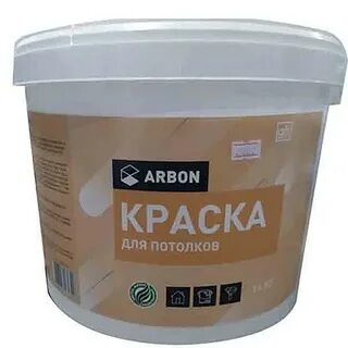 Ордер краска нижний новгород