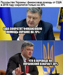 Сша не будут помогать