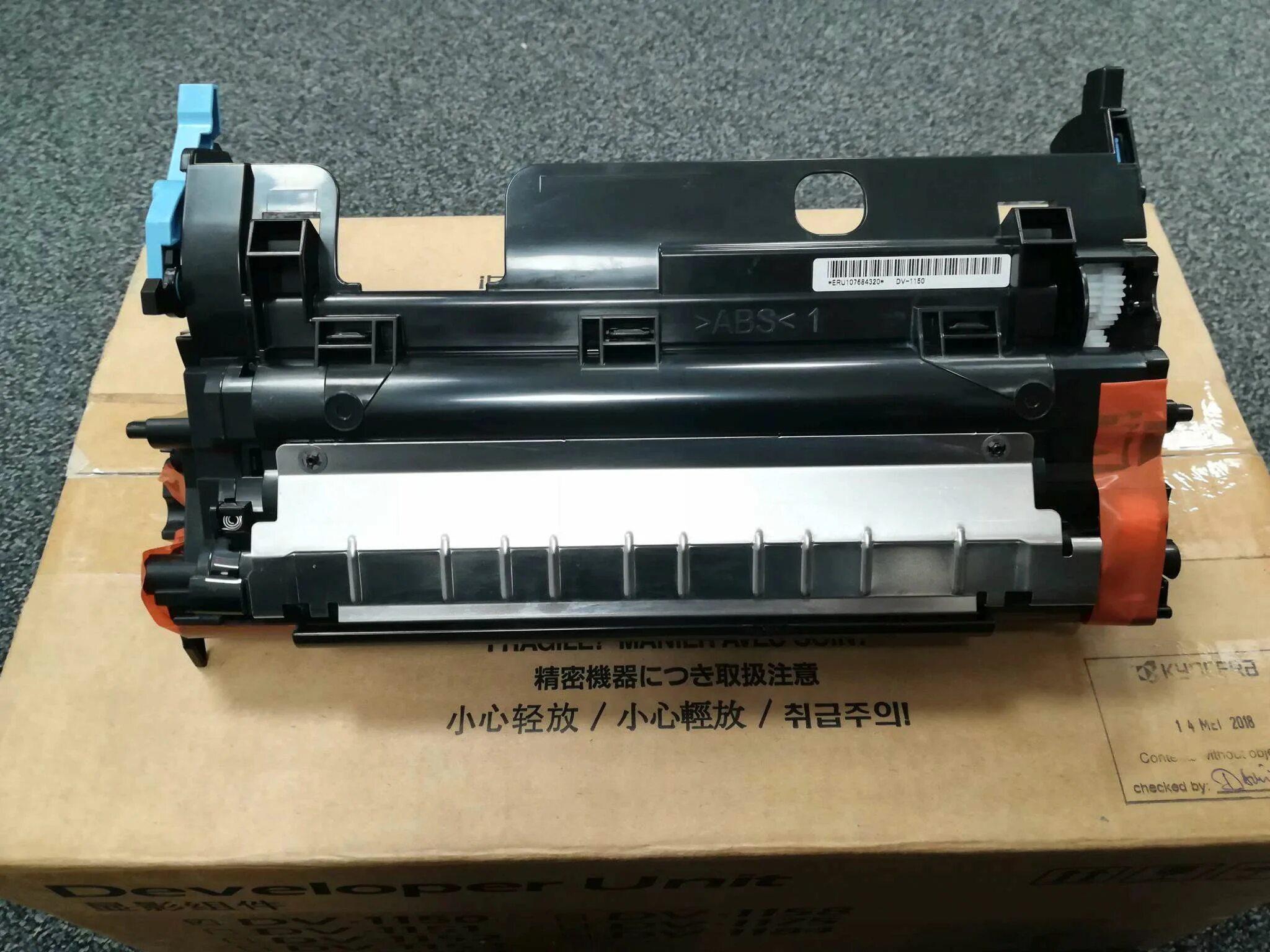 Dv-1150. Блок проявки kyocera 2040. Блок проявки kyocera dv-1150. Dv-1150 kyocera. Dv-1150 kyocera.