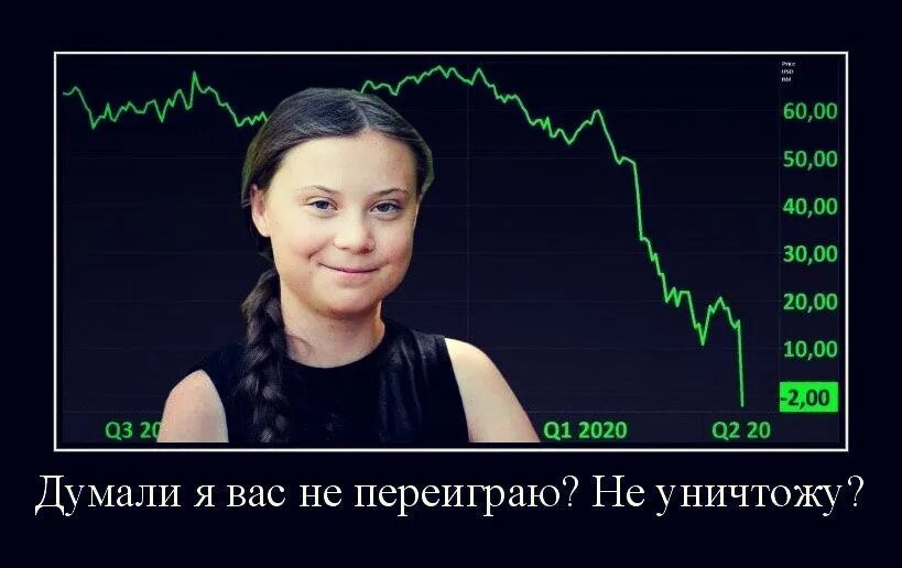 Переиграл и уничтожил. Я тебя переиграл и уничтожил. вы думаете я вас не переиграю. думали я вас не переиграю. я вас переиграю и уничтожу.