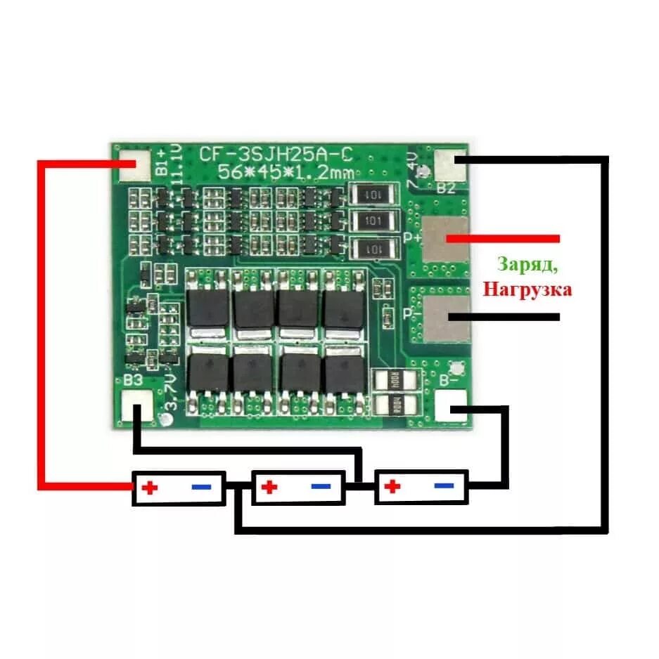 Подключение платы bms 3s 40а схема подключения Модуль защиты li-ion аккумуляторов PCB BMS 3S 18650 25A