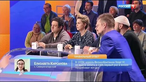 Эфир 1 февраля