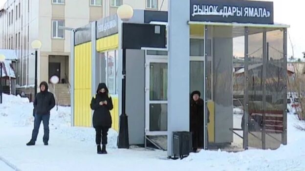 Теплые остановки Салехард. Остановки в новом Уренгое. Теплые остановки. ЯНАО остановки теплые остановки.