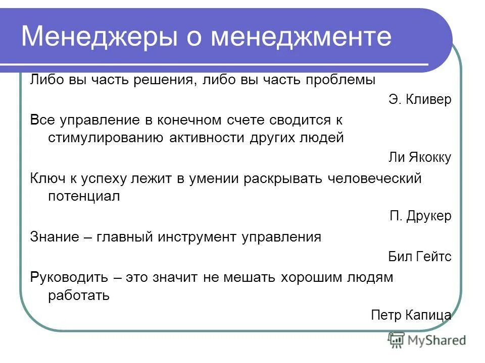 Каких либо решений. Свойства восприятия в психологии. Риск принятие решений в условиях неопределенности. Каких либо решений. Каких либо решений.