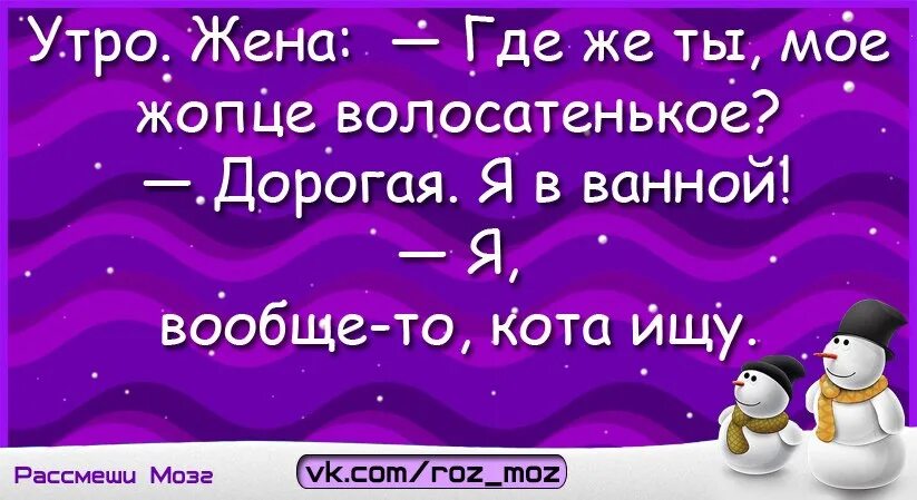 Шутки чтобы рассмешить друга. Шутки чтобы рассмешить. развеселить подругу. смешные шутки чтобы рассмешить подругу. картинки развеселить.