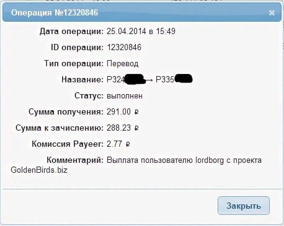Комментарий 14. 1. А вот сейчас обидно было. Комментарий 14. Комментарий 14.