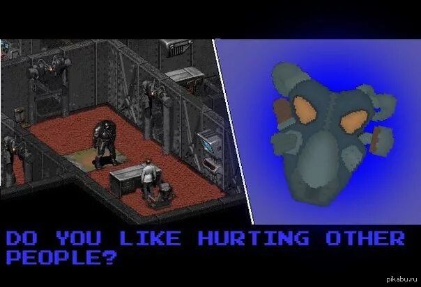 Other people перевод на русский. You like hurting other people. Do you like hurting other people. Do you like to hurting other people. Hurting other people.