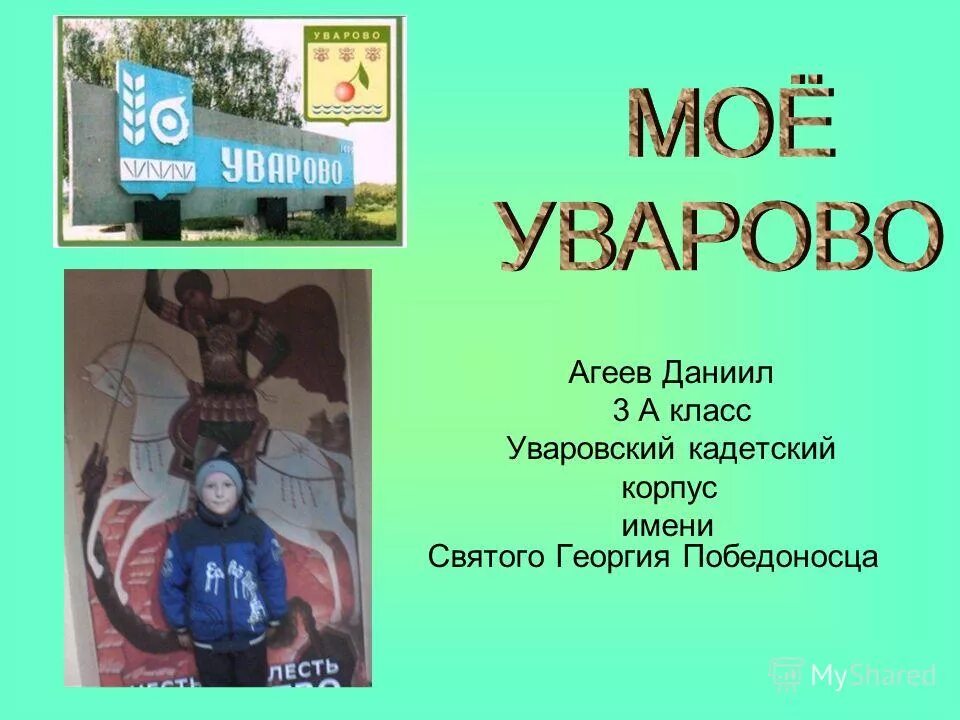 кор имена. кор имена. они на корейском. корейские имена мужские. корейские имена на корейском.