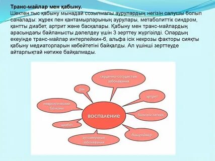 Рунеттегі эротика