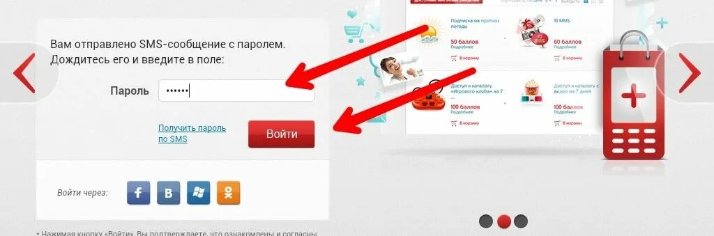 Очистить историю мтс. Детализация звонков на мтс в личном кабинете. история звонков мтс.