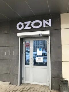 Озон казань вакансии