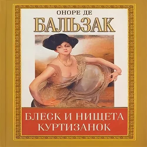 Holli dempsey. Куртизанки краткое содержание. Harlots сериал. Шарлотта уэллс сериал. Саманта мортон фильмы.