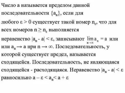 Минимальное положительное число последовательности