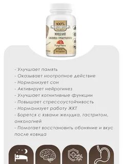 Ежевик гребенчатый капсулы инструкция