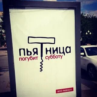 Погубит