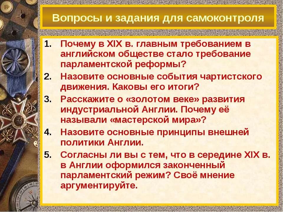ирландия в 1914 году. как называли великобританию в 19 веке. великобритания в начале 19 века кратко. события в англии в 19 веке. как называли великобританию в 19 веке.