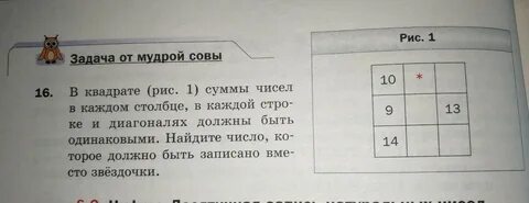 Коричневые задачи