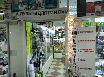 Новая самара магазины