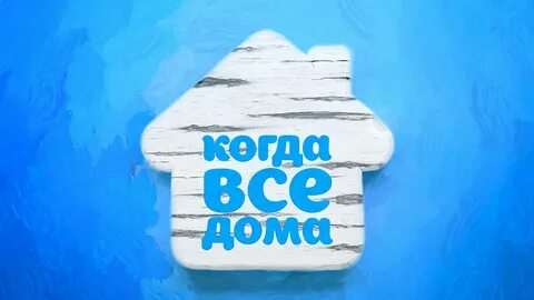 Передачи 2015 года