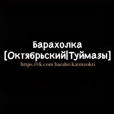 Барахолка октябрьский. Ташкентская киностудия.
