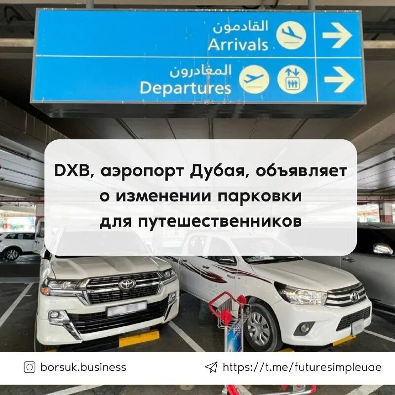 изменить парковку. оплатить парковку в москве приложение. изменить парковку. парковочные пространства москвы. ограничитель парковки бетонный.
