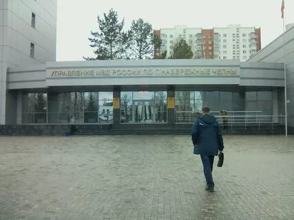 Гражданские дела набережные челны