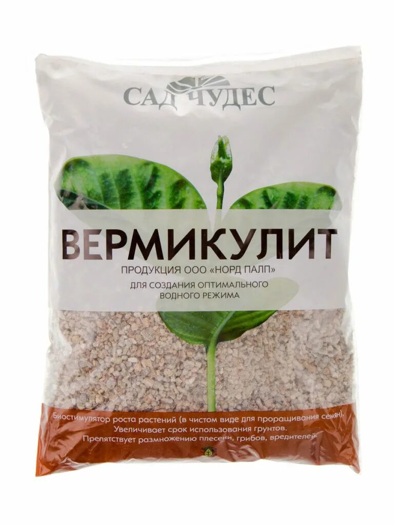 Вермикулит для чего он. Вермикулит перлит 2. вермикулит сад чудес. сад чудес вермикулит 2л, шт. вермикулит 50 л..