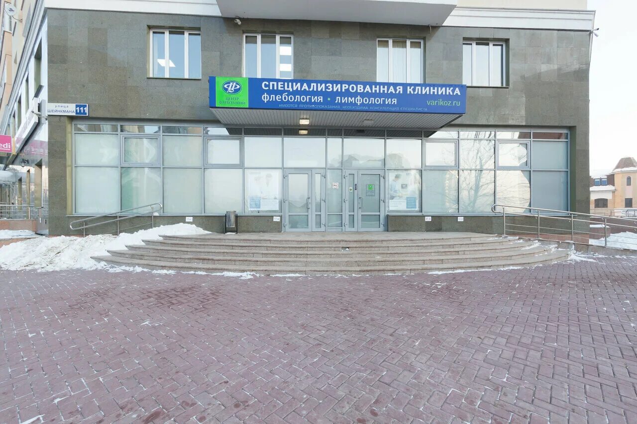 Урицкого 7 екатеринбург на карте. Шанс на крауля 44. Клиники в центре екатеринбурга. Клиники в центре екатеринбурга. Емц шевченко 9.