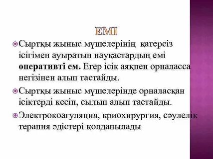 Шамахан патшайым эротикасы