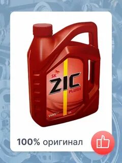 Синтетические моторные масла zic