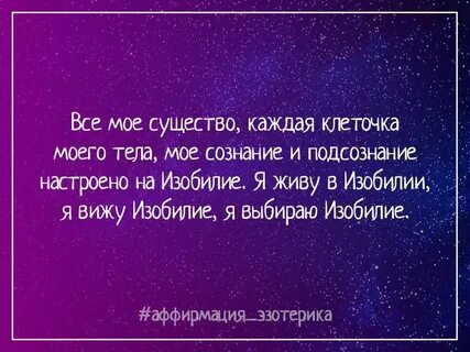 Спокойно иметь