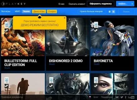 Игра сервис программа