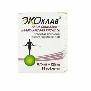 Экоклав таблетки 875 125 как принимать