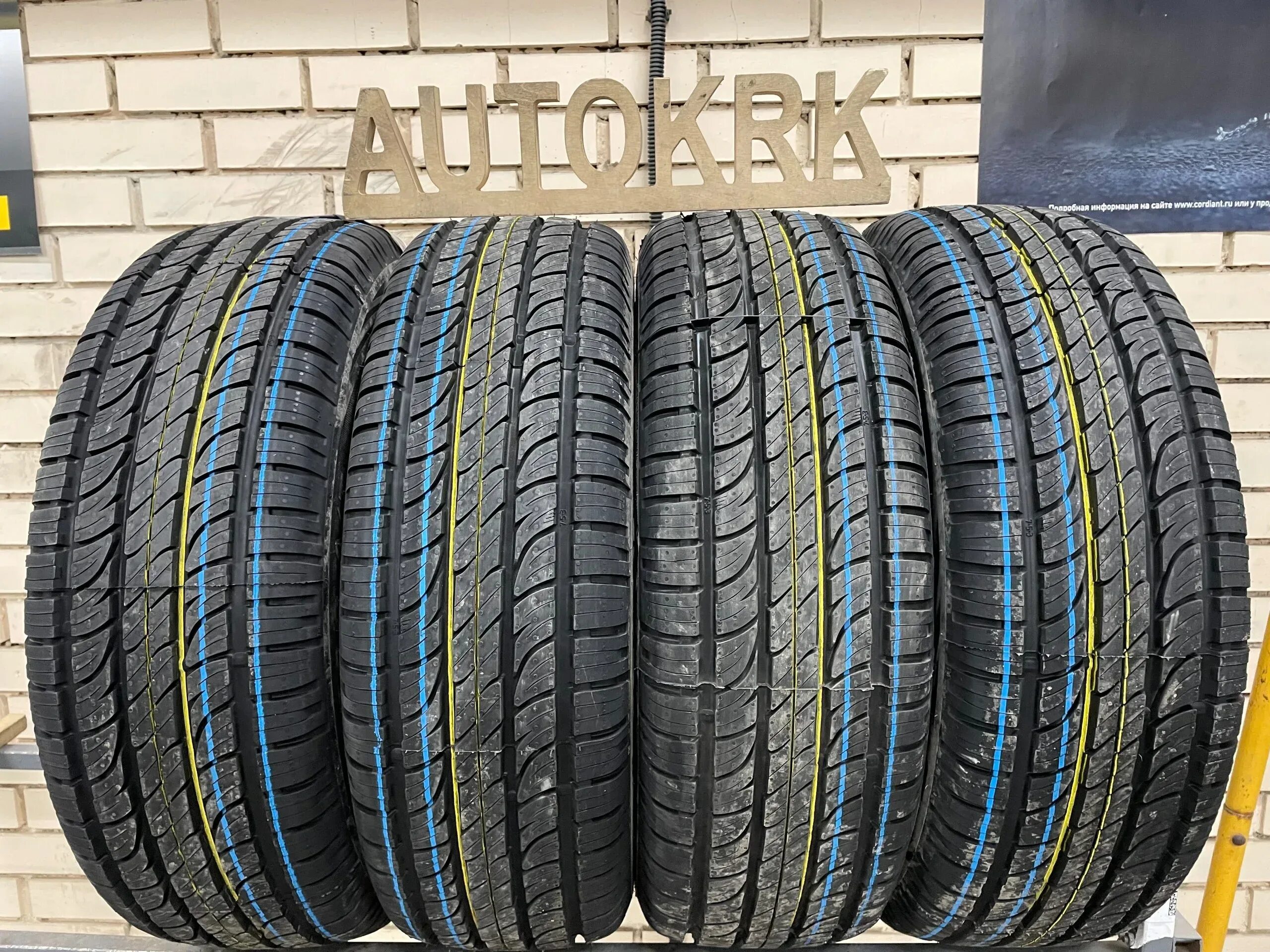 Виатти боско 215 65 16 лето. Viatti 237. Viatti 265/65r17 237. Viatti Bosco v-237 265/65 r17. Автопокрышка 225/65/17 Viatti Bosco v237 102н.